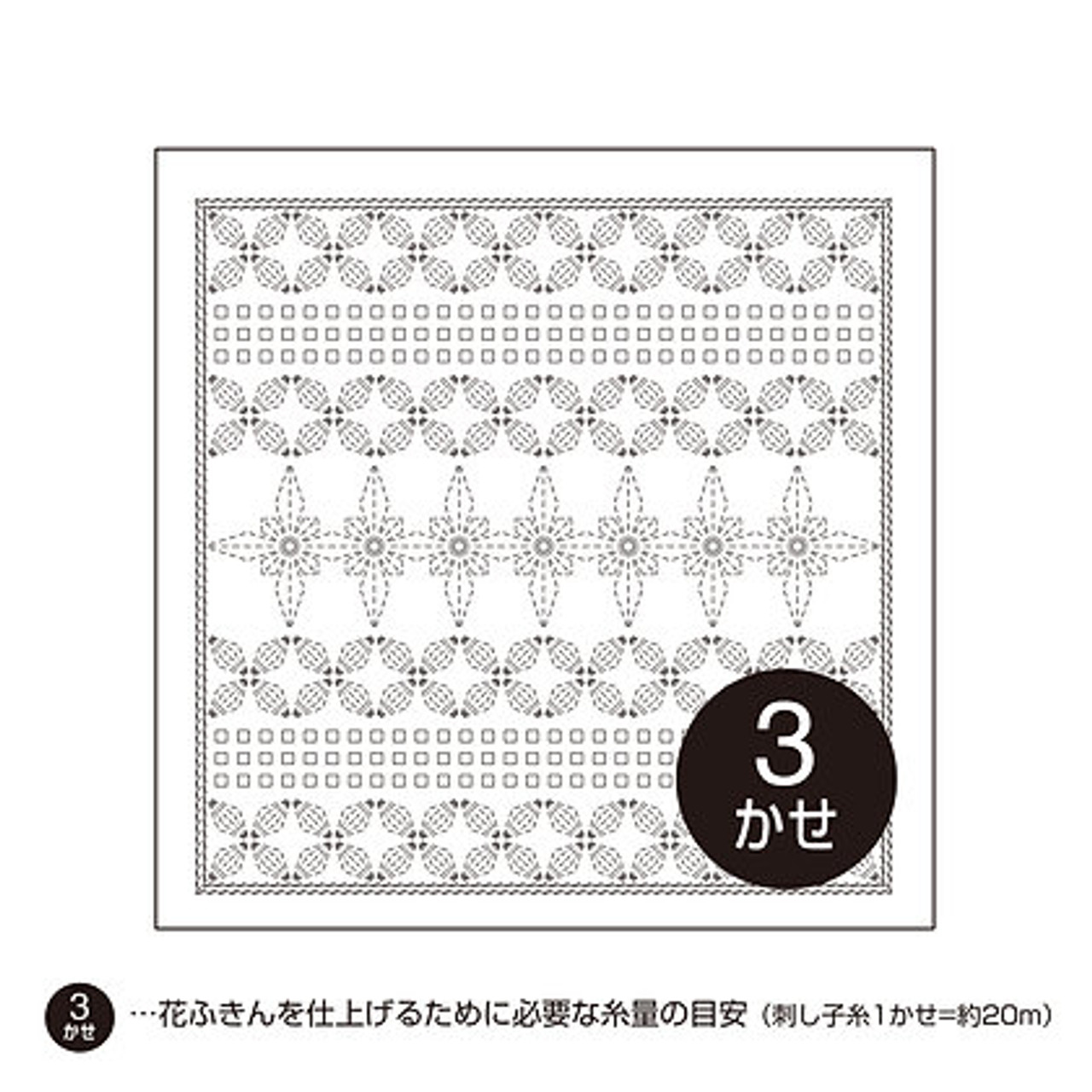 pdf-free-printable-sashiko-patterns-lupon-gov-ph