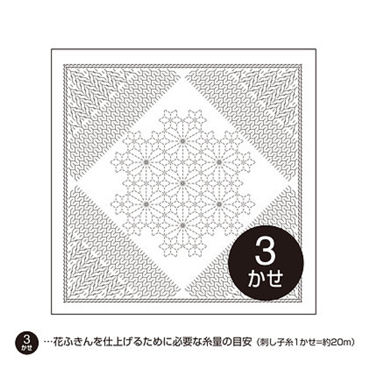 Hitzomashi sampler: Nadeshiko H-1102