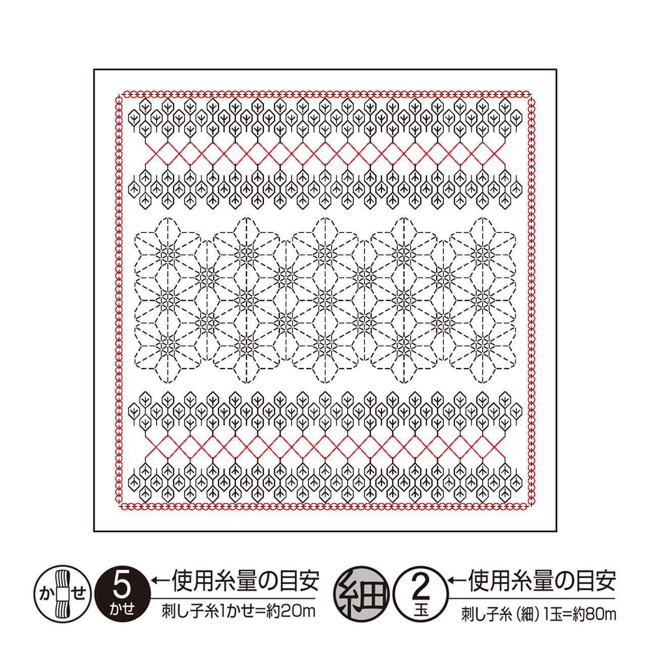 Sashiko Sampler - Petunia - White or Almond Milk - H-1112/H-10112