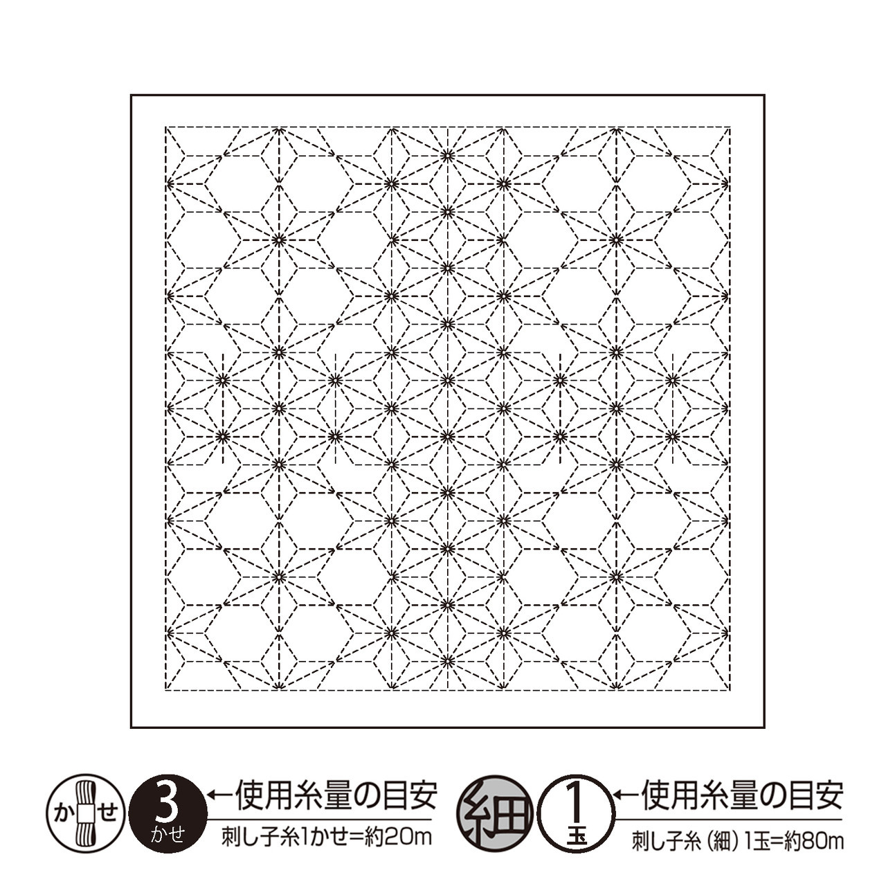  "Asanoha" Sashiko Sampler -  White - H-1124