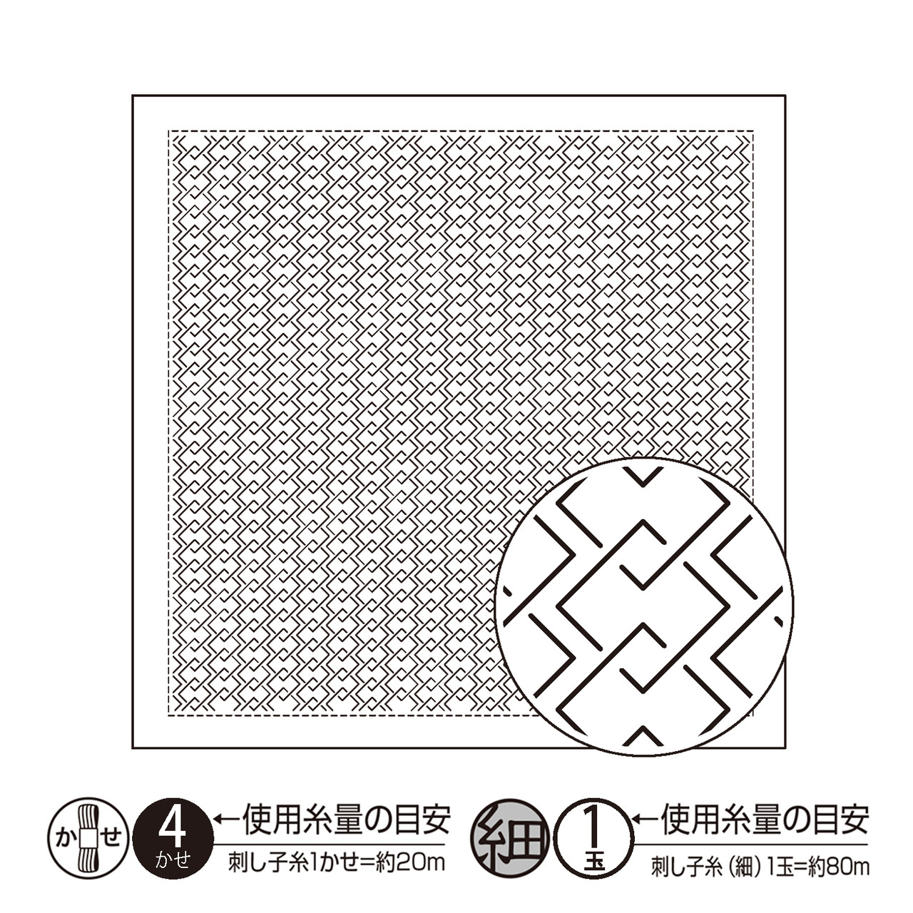 Hana Fukin 'Tsuboshi Yoshiwara' Sampler, White, H1148