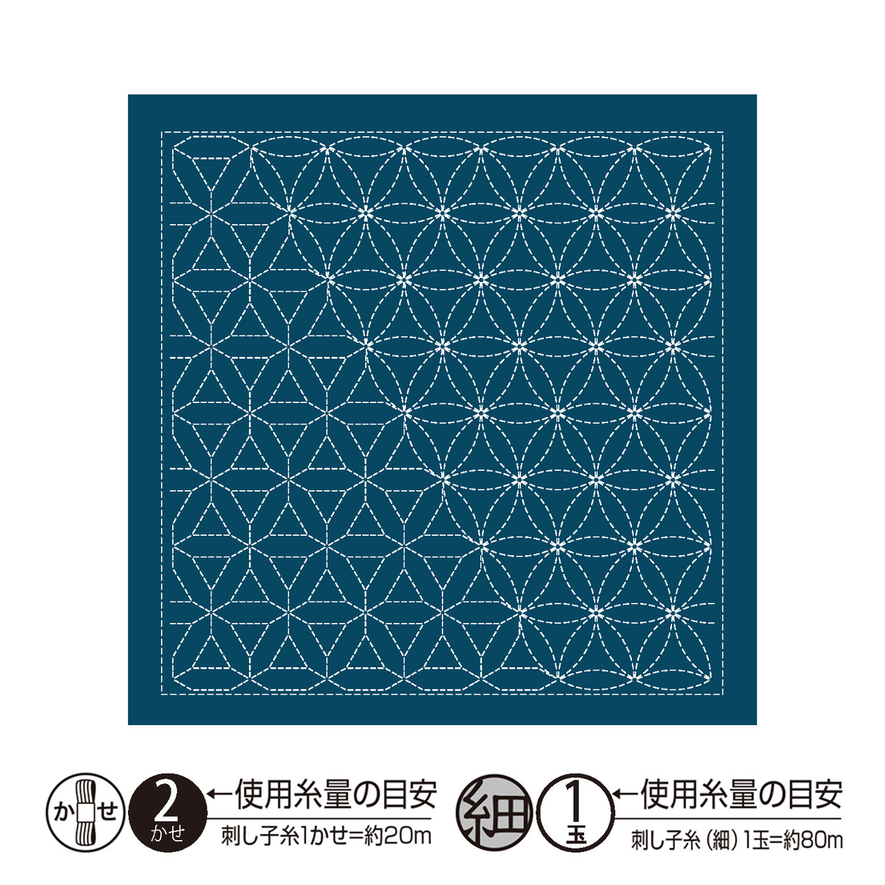 Hana Fukin "Nagomi", Navy, H2133. This will require 2 skeins of 20m thread and suitable for beginner to intermediate