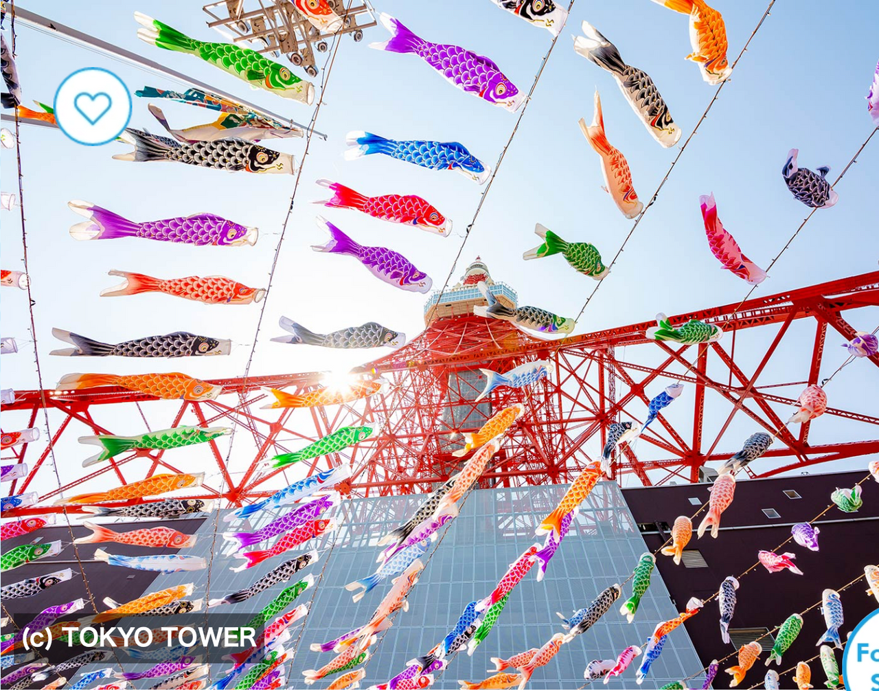 Koinobori and Children’s Day: A Joyful Celebration of Childhood in Japan