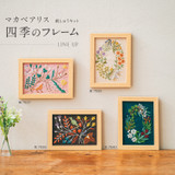 Summer Scene- Embroidery Kit - Alice Makabe 