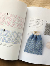 Sashiko Cloths and Small Things (Sashiko No Fukin to Komono) Hitomezashi Book