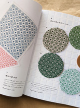 Sashiko Cloths and Small Things (Sashiko No Fukin to Komono) Hitomezashi Book