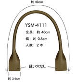 Inazuma YSM-4111
