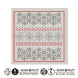 Sashiko Sampler Snowflake Pale Grey H-13115