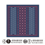 Sashiko Sampler -Kasumisou - White or Airforce Blue - H-1113/H-14113
