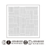 "Block" Sashiko Sampler White H-1116