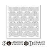 "Flow" Sashiko Sampler White H-1117 