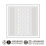 Sashiko Sampler Daisy White or Sage H-1108/H-12108