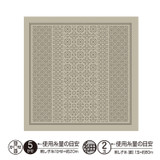 Sashiko Sampler - Daisy - White or Sage -  H-1108/H-12108