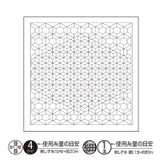 "Ararekikko" Sashiko Sampler White H-1123