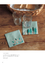 Nature Drawing Embroidery Notebook, Alice Makabe (69704-33)