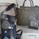 Bags to Enjoy: Indigo, Sashiko & Creative Stitching - Japanese Craft Book Bags to Enjoy: Indigo, Sashiko & Creative Stitching - Japanese Craft Book