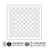 Sashiko sampler hana fukin 'Seigaiha' H-1134