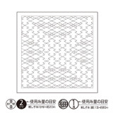 Sashiko sampler hana fukin 'Matsukawabishi' H-1135