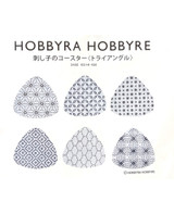 Sashiko Kit Triangle Coasters KS-HI450