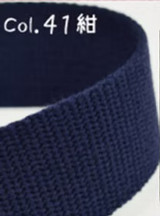 Bag Tape Multicolours 20mm