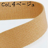 Bag Tape Multicolours 50mm BT-502