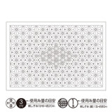 Sashiko Placemat Asanoha-awase L-1008/L-2008