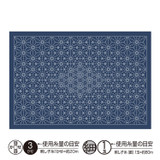 Sashiko Placemat Asanoha-awase L-1008/L-2008