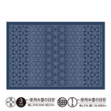 Sashiko Placemat Hana-awase L-1009/L-2009