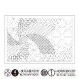 Japanese sashiko Hanamari Flower Mari Ball Hana Fukin placemat pre-stencilled on traditional white sarashi cotton.