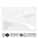 Japanese sashiko Mountain Range Hana Fukin placemat pre-stencilled on traditional white sarashi cotton featuring a repeating mountain pattern.