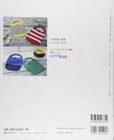 Mum & Kids Clothing and Accessories - Lesson Series - Crochet Book