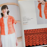 Mum & Kids Clothing and Accessories - Lesson Series - Crochet Book
