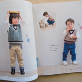 Cute Kids Knits - Crochet and Knitting Book