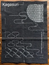 Tsukimi 'Full Moon' Sashiko Kit 