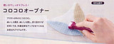 Clover CoroCoro Opener - Patchwork Tool - 57-655