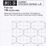 Sashiko Stitching Pattern Fish Net (Hoshi-Ami) PSS-5