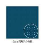 Sashiko Sampler Hitomezashi 5mm Dot Grid Navy H-2021