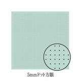 Sashiko Sampler Hitomezashi 5mm Dot Grid Light Blue H-4021
