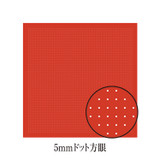 Sashiko Sampler Hitomezashi 5mm Dot Grid Red H-4521