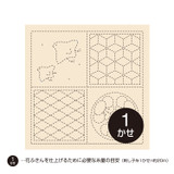 Sashiko Sampler - Flowers and Birds SS654