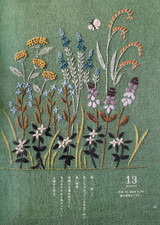 Pretty Little Gardens Embroidery Book OLY-010920