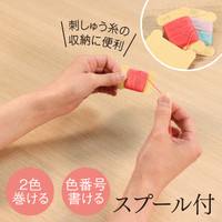 Garden Party Wild Garden Embroidery Thread Set - GP-100A