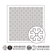 One Stitch Sashiko Sampler Margaret H-1054