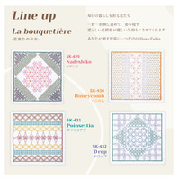 Olympus Sashiko Sampler Kit - La Bouquetière - Nadeshiko SK-429