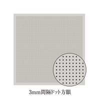Sashiko Sampler - 3mm Dot Grid - H-1106