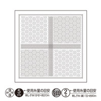 Sashiko Sampler - Florets - White or Taupe - H-1111/H-15111