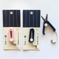 Mini Travel Scissors