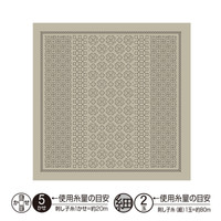 Sashiko Sampler - Daisy - White or Sage -  H-1108/H-12108 Sashiko Sampler - Daisy - White or Sage -  H-1108/H-12108