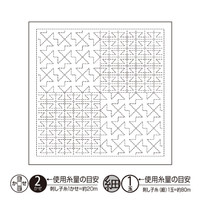 "Yamaji" Sashiko Sampler -  White - H-1122 "Yamaji" Sashiko Sampler -  White - H-1122