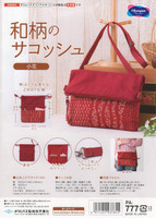 Olympus Bag Kit - PA-777 (Red) Olympus Bag Kit - PA-777 (Red)